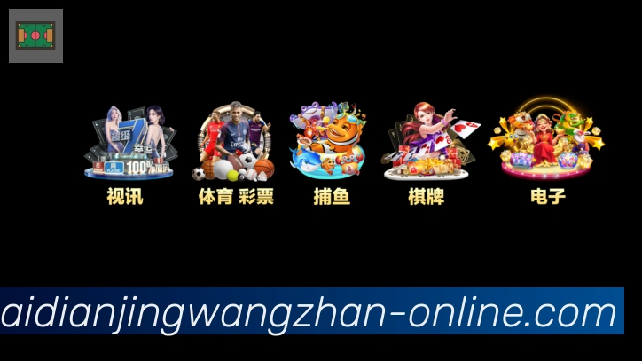 平台使命图